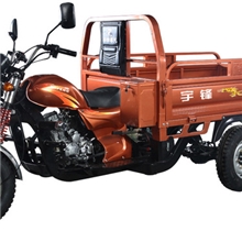 厂家直销三轮摩托车、宇锋三轮摩托车、三轮互换摩托车、公爵款