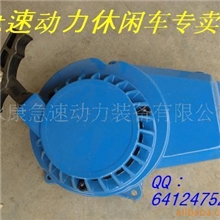 供应小跑车全铝手拉器