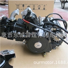 110CC沙滩车发动机越野车发动机总成