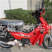 供精品阳光本田助力车、摩托车