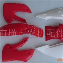供应川骑款单梁越野车塑件。KLX越野车塑料件，