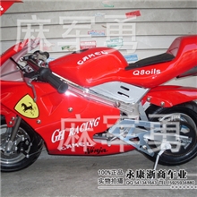 供应最新款红色法拉利小跑车迷你摩托车49cc易拉款