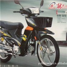 供应金戈本田110款弯梁摩托车