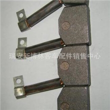 马达碳刷070