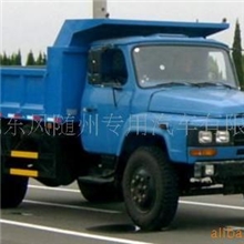 供应东风尖头HQG3101FDB3自卸汽车