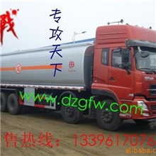 供应东风天锦流动加油车