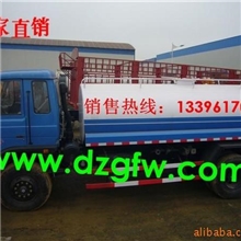 特价供应东风145多功能洒水车