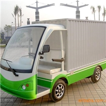 东莞电瓶车东莞电动货箱车东莞电动平板车东莞电动场内用车