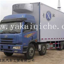 冷藏箱抚顺冷藏车一汽解放悍威冷藏车_保温车价格图片