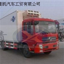 冷藏车菏泽东风玻璃钢冷藏车价格图片规格