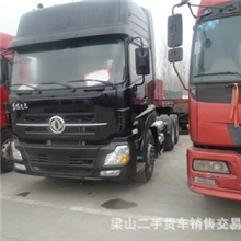 二手货车东风天龙双驱半挂车哪里有卖中国梁山二手车市场