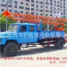 DPP100国四汽车钻-地质勘查汽车钻-地质勘探钻机-地质勘查钻机
