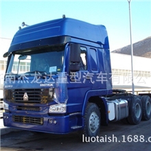 豪沃分期付款购车