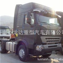 优惠供应中国重汽豪沃A7牵引车