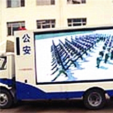 led消防宣传车广告宣传车LED消防广告车经荣定做