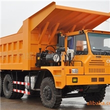 矿山专用非公路宽体自卸车