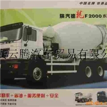 供应水泥搅拌车