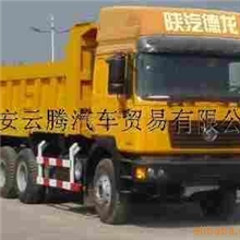 供应德龙自卸车