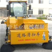 大量供应优质清扫机ZS280道路清扫车品质保障