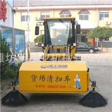 供应清扫车货场清扫机品质保证