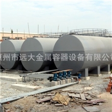 专业销售大型油罐价格大型油罐隔热