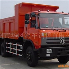 供应东风3208GB3G1型自卸汽车厂家直销