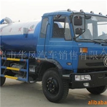 供应东风145型吸污车EQ1110GLJ厂家直销