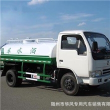 供应东风金霸洒水车EQ1040TJ20D3厂家直销