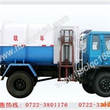 供应垃圾车垃圾车价格垃圾车图片全国热销垃圾车