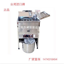 正品台湾进口商用落地型燃气油炸机炸薯条机炸鸡炉油炸机厂家直销