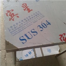 【厂家直销】供应厨房操作台不锈钢工作台超净工作台上海