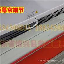 供应风幕柜立风柜拉帘幕帘夜帘保温帘节能帘