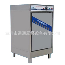 生产供应红外线消毒柜深圳消毒柜