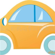 提供江苏盐城牌照苏J车辆补牌补证服务