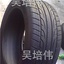 二手轿车轮胎市场吴先生