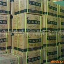 供应900-20安基恒安丁基内胎