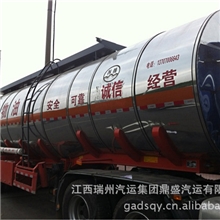 承接全国各地非危险品液态运输、油罐车、二手油罐车
