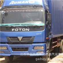 .【高安销售】后八轮二手货车、单桥系列货车、自卸车、多款供应