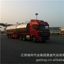 承接全国各地油脂化工运输、油罐车、二手油罐车