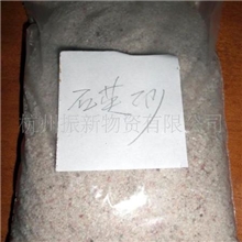 供应石英砂-除锈石英砂