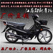 梦四TBT110CC弯梁摩托车整车全新助力车燃油YAMH款山地摩托车