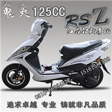 雅马哈鬼火摩托车125踏板车助力车燃油小摩托二代双减全新整车