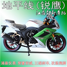 改装200CC大跑车公路赛车摩托车上牌打150非250摩托跑车全新