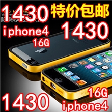 智能手机全新Apple苹果IPHONE416G32G苹果4代iphone4手机