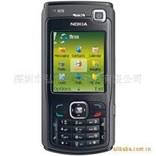 N70手机直板低价智能音乐3G拍照手机批发支持货到付款