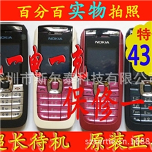 批发原装2610彩屏手机低价礼品手机直板手机老人手机