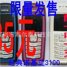 批发3100手机低价彩屏直板手机促销备用手机批发老人手机批发
