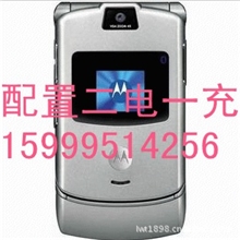 批发供应低价V3/V3ie经典翻盖手机配置二电一充加包装