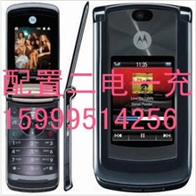 批发低价手机批发摩托V8手机原装正品手机批发配置二电一充