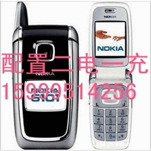 供应、批发、低端外贸、手机6101翻盖二电一充老人手机